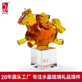 琉璃工艺品;纪念盘;印章/印泥