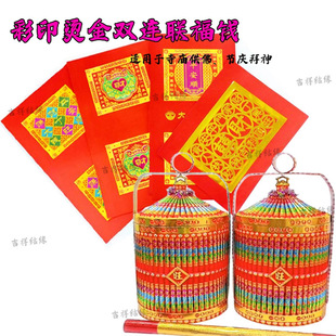 ���﹝����������Ʒ��ӡ�C���p�B���X�ۼ��ٌ��������X�����ۼ�