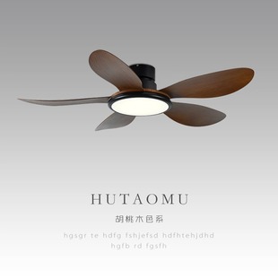 Walnut Color Living Room Bedroom Ceiling Fan Lamp Simple Retro Study Tea Room with Light Fan Ceiling Fan Lamp