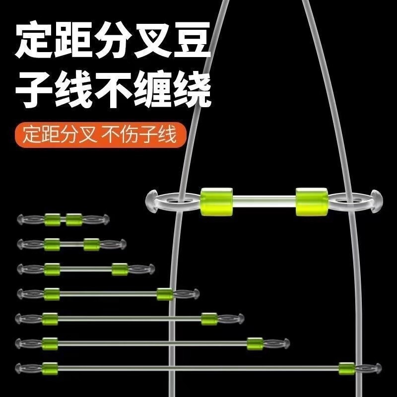 Anti-Tangle Fishing Line Splitter Small Accessory for Fishing Line, Anti-Tangle Fish Hook, Anti-Tangle Sub-Line