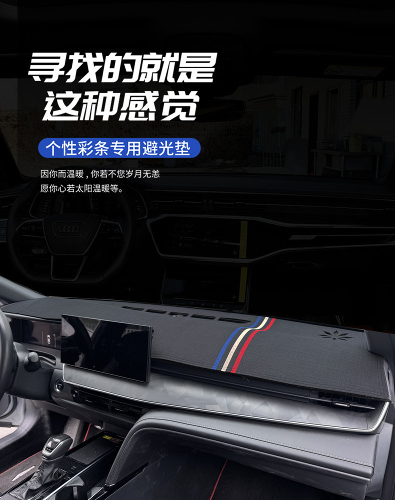 9Th Generation Camry Dashboard Sun Protection Mat Car Interior Decoration Modification Suede Sunshade Mat