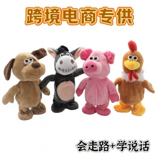 E-Commerce Cross-Border Talking and Walking Toys: Chick, Piglet, Puppy, Cartoon Singing Donkey, Electric Talking Toy