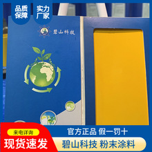 ���ٹ��������ܷۇ��TЧ�� �h����ĩ�T�����a�S�� �۽Y�ܷۃr��