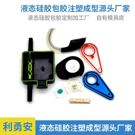 硅橡胶;其他橡胶制品;日用橡胶