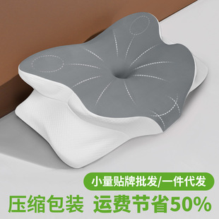 Double-Layer Butterfly Pillow Household Memory Foam Ice Silk Single Cervical Spine Pillow Hotel Men and Women Side Sleeping Pillow Wholesale