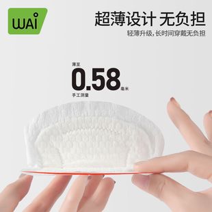 Wow Love Anti-Overflow Breast Pads Disposable Breast Overflow Pads for Pregnant Women during Lactation Anti-Leakage Breast Pads Breathable