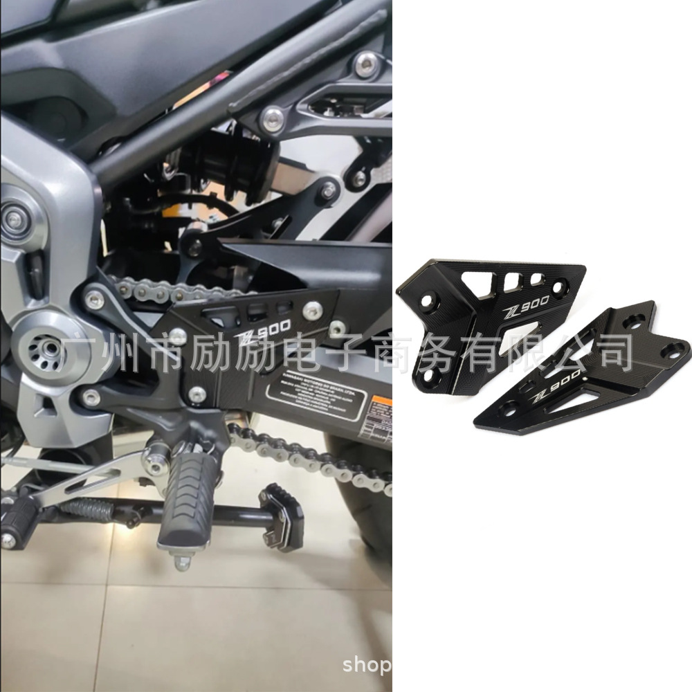 Suitable for Kawasaki Kawasaki Z900 Modified Rear Pedal Protection Plate Decorative Plate Anti-Fall Block Front Baffle