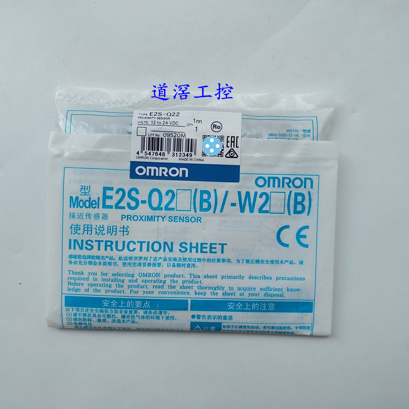E2S-Q24    欧姆龙OMRON接近传感器