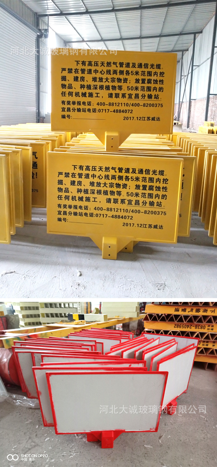 标志牌详情_12.jpg