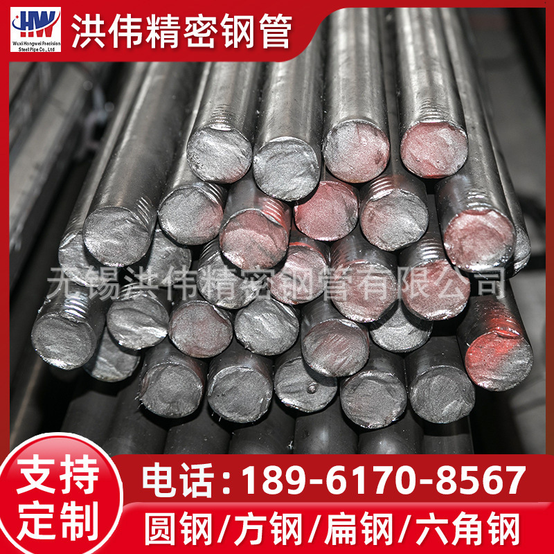 20#45#冷拔光亮圆钢 Q235冷拉精密合金圆钢 实心工业圆钢切割