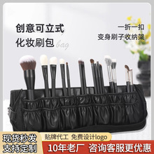 29孔可装40支化妆刷包 高档PU材质便携大容量折叠化妆刷收纳包