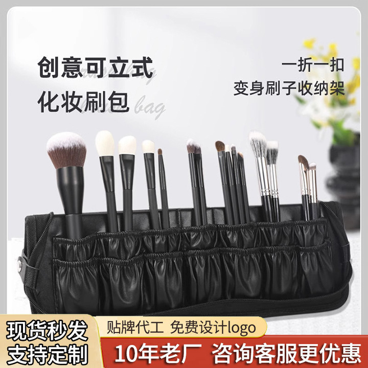 29孔可装40支化妆刷包 高档PU材质便携大容量折叠化妆刷收纳包