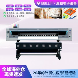 数码印刷机;打字机刻字机;UV打印机