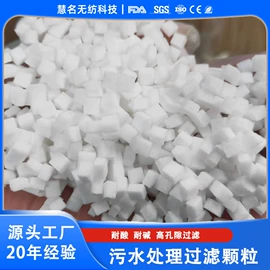 过滤棉;其他无纺布;针刺无纺布