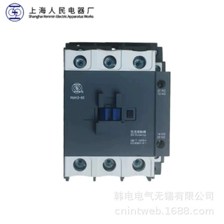 议价RMK2-65-30-11  RMK2-80-30-11交流接触器 上联 人民电器厂