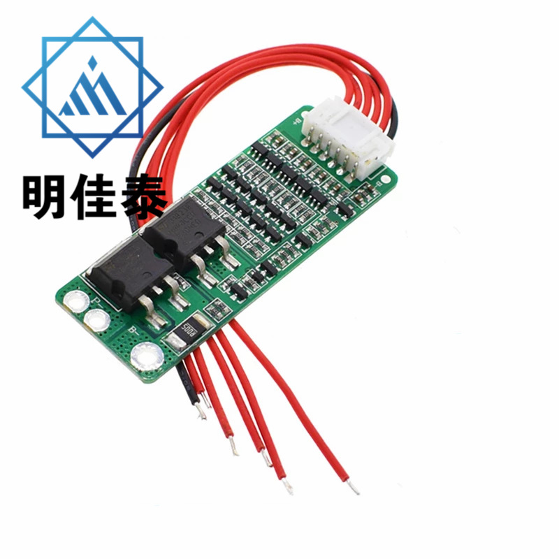 5S 5串 1锂离子电池18650锂电池充电器充电保护板18.5V 21V电池