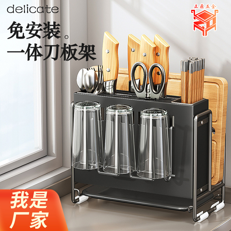 跨境廚房置物架 免安裝一體刀架 廚具鍋蓋砧板台面筷籠刀版收納架