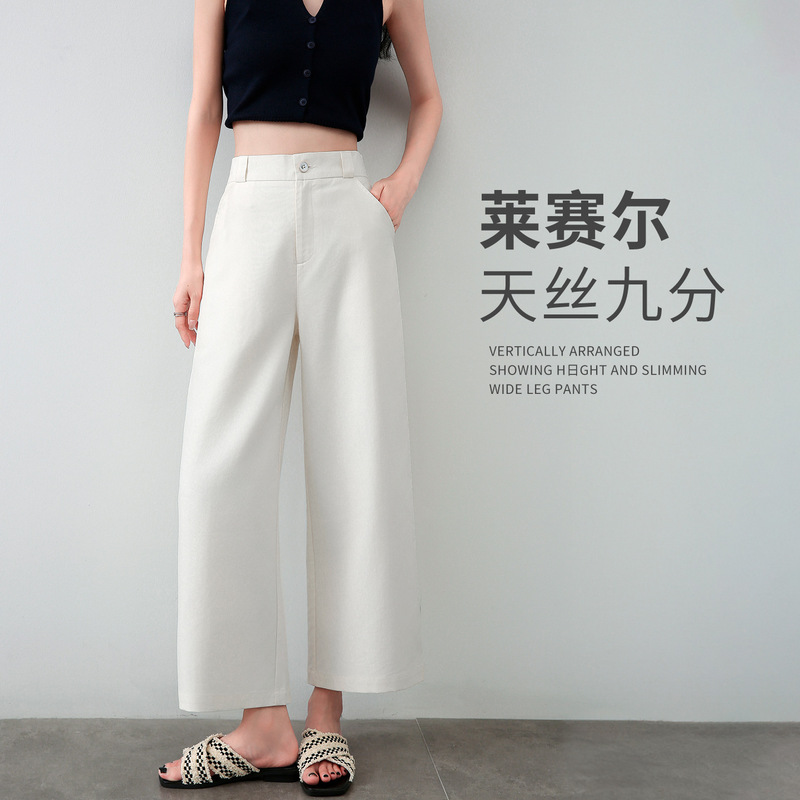Tencel Wide-Leg Pants for Women, Summer Lightweight 2025 New Style, Petite Loose Straight Lyocell Cropped Casual Pants