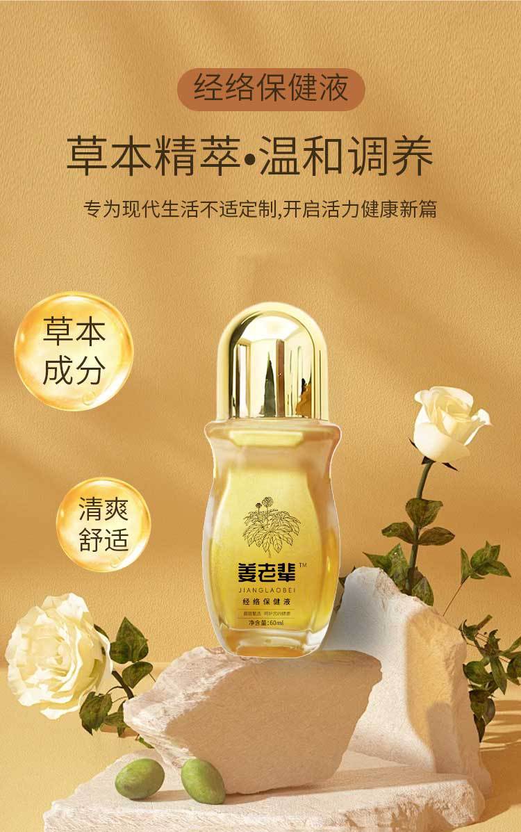 Meridian Herbal Massage Oil 50ml Roll-On Bottle for Neck Shoulder Back and Joint Care Topical Application key features