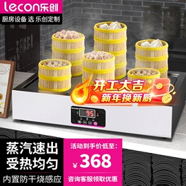 炊事设备;保鲜冷藏设备;肉品加工设备