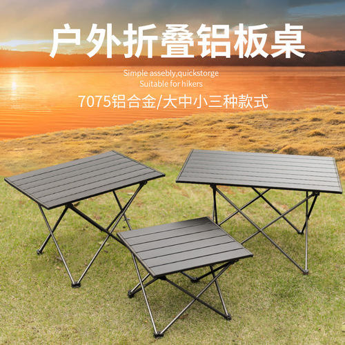 Outdoor aluminum alloy quick set folding table camping picnic portable folding table barbecue table stall small dining table