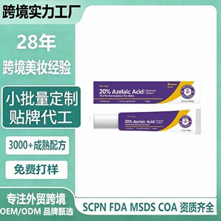 �羳���QKORMESIC20%�ɶ��ᾫ�A˪Serum cream�غͼ��w�S�ҬF؛