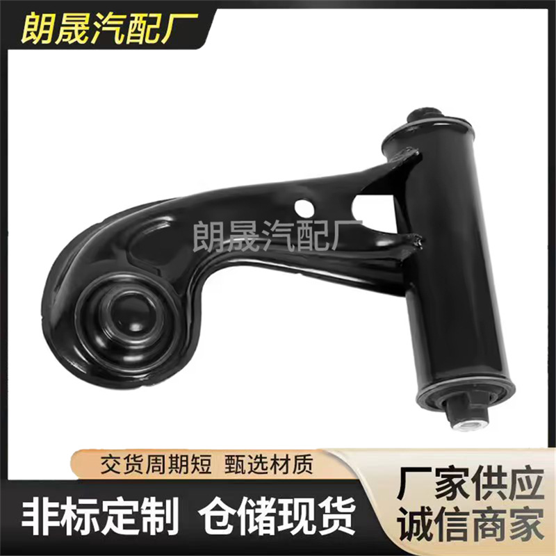 Suitable for Mercedes-Benz C-Class W202 E-Class W210 Slk R172 Front Axle Upper Suspension Control Arm 2103308707
