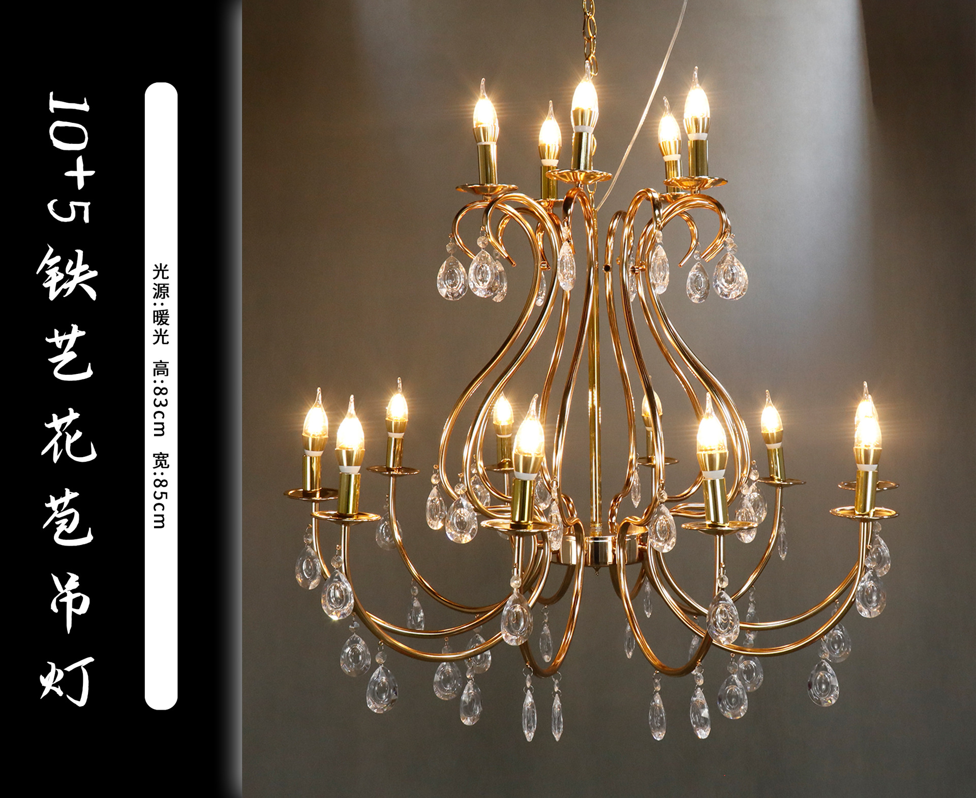 10 + 5 brotes de hierro forjado candelabro bodas hotel decoración de props de diseño cálido blanco lámpara led doméstica