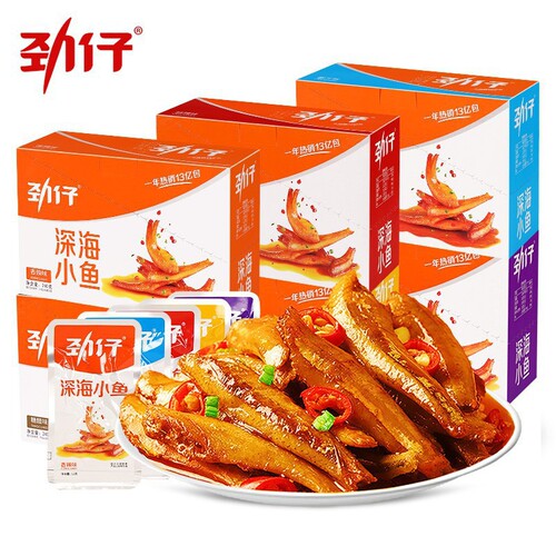 Jinzi Small Fish Dry Deep Sea Fish Baby Small Packaging Ready-to-Eat Snack Food Hunan Special Product Spicy and Hot Appetizer Wholesale 
