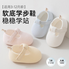 婴儿鞋袜宝宝步前鞋软底防滑学步鞋网眼透气小布鞋绑带