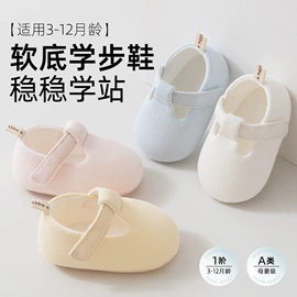 儿童袜;学步鞋;婴儿步前鞋