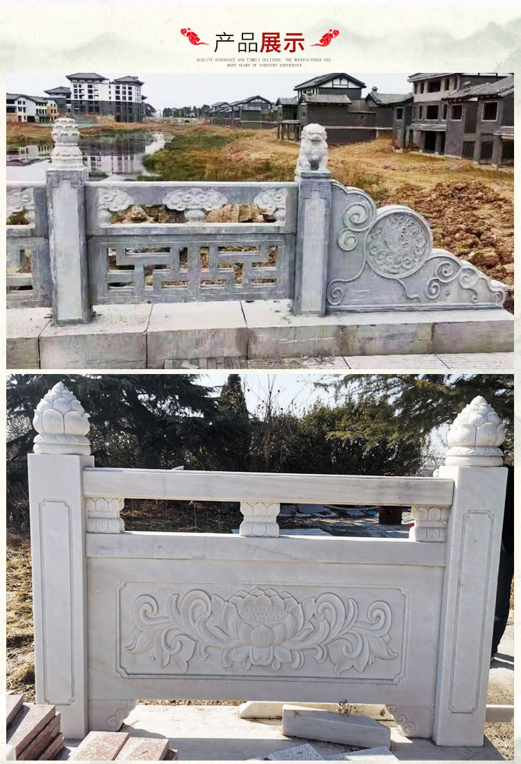 石栏杆详情页_06