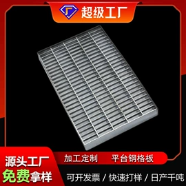 钢格板;卡箍、抱箍;盖板及沟盖