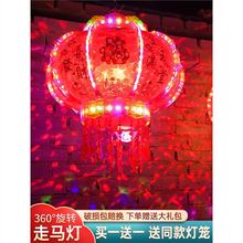 2023新款新年挂饰七彩LED走马电动旋转水晶吊灯大门阳台装饰灯笼