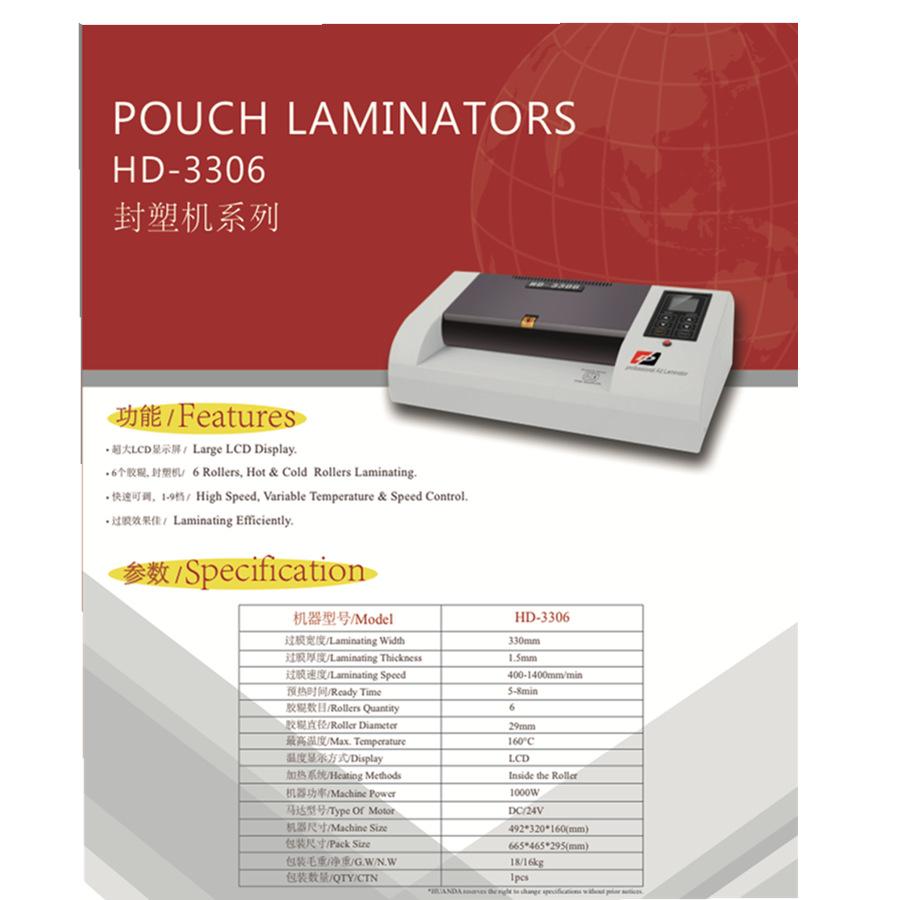 3308����HD-3306���������ܻ��ܷ�� 6-8������ ��ĸƬ���� ����
