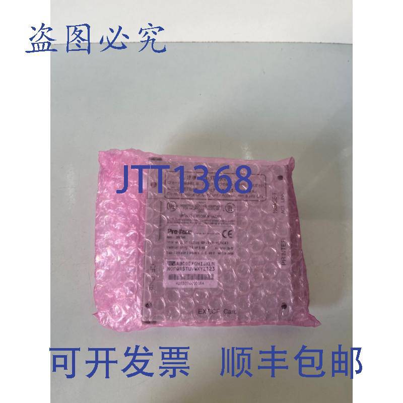 原装供应Pro-face 2880048模块