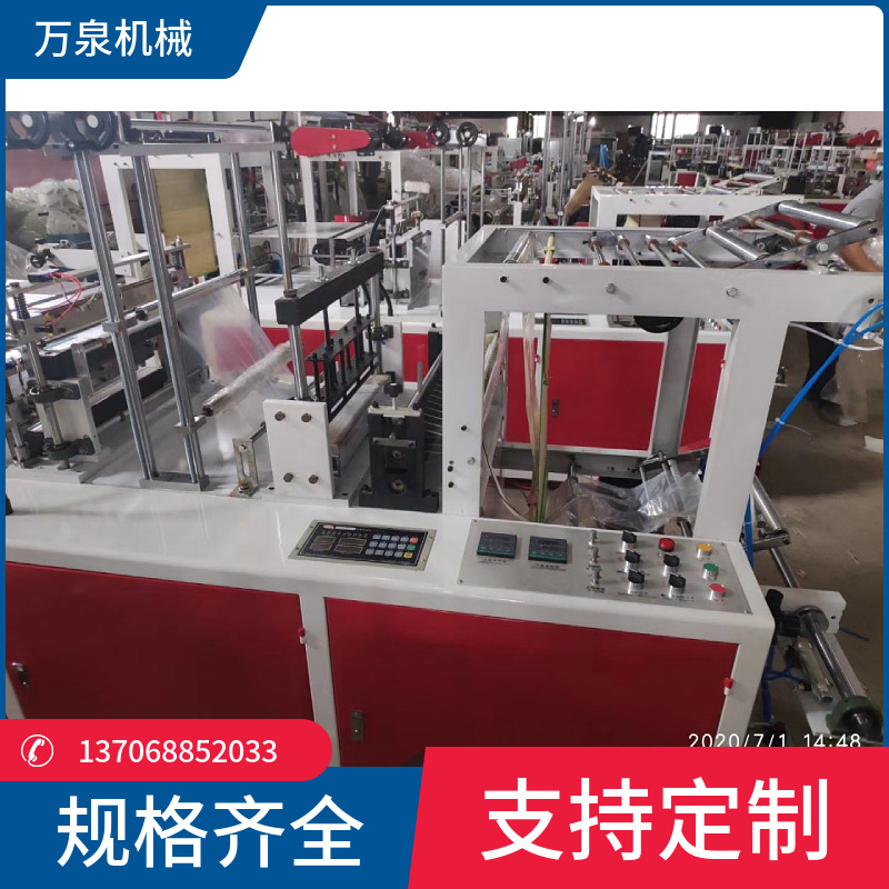 万泉机械高速塑料底封手提环制袋机、焊把机