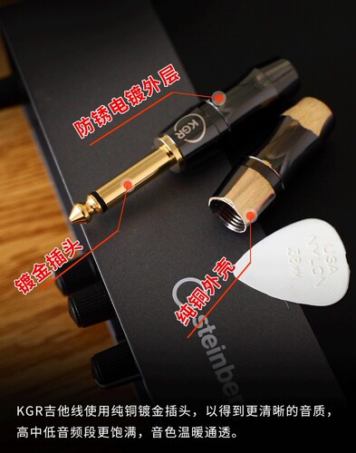 KGR electric guitar cable connection line musical instrument bass electronic keyboard drum noise reduction shield