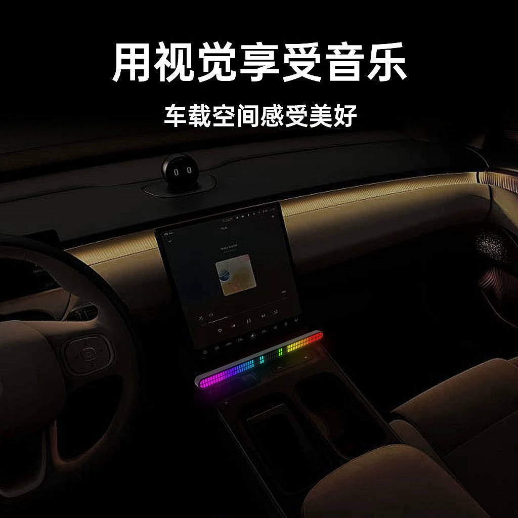 Источник производителя оптовая новая RGB ритм лампа 64-бит двойной ряд подъем свет настольная автомобильная перенос атмосфера свет музыка лампа