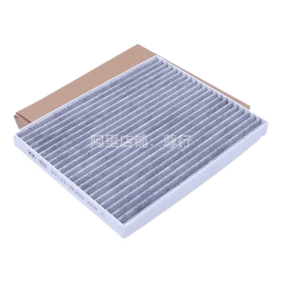 Applicable to IX25 modern famous picture ix35 Yuedong Langdong Tucson 13 new Jiale air conditioning filter element grid activated carbon (Air conditioning filter)