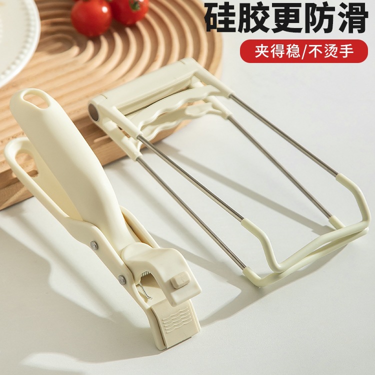 硅胶防滑防烫夹取碗夹砂锅厨房提盘器碗碟夹碗家用钳蒸菜夹子