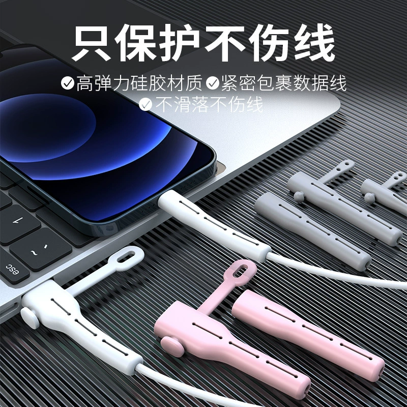 Apple, совместимый защитный чехол, мобильный телефон, зарядка защитной кабелной зарядки, Android