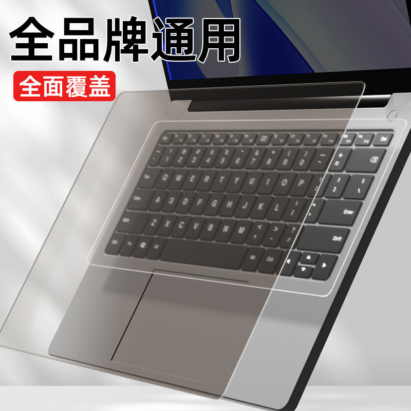 Universal Laptop Keyboard Protective Film 15.6inch Waterproof 14 Dustproof Cover 16.1 inches 17 Lenovo 13 Universal Laptop Keyboard Protective Film 15.6inch Waterproof 14 Dustproof Cover 16.1 inches 17 Lenovo 13
