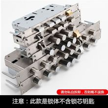 步阳万嘉防盗门圆柱锁体铜舌通用锁体单孔锁体电子锁指纹锁体批发