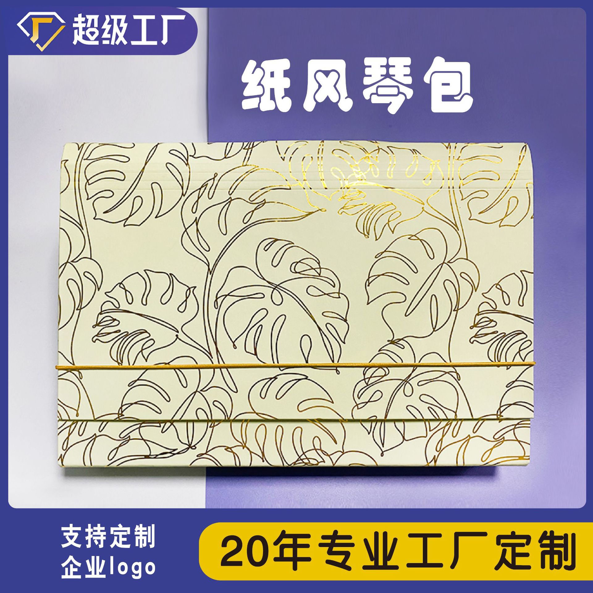 亚马逊热销纸风琴包a4资料文件夹6格多层试卷收纳袋厂家定制logo