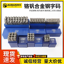 套筒扳手;内六角扳手;钢丝钳