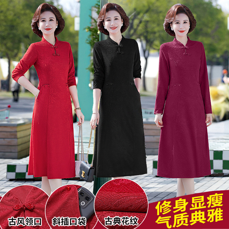 Middle-aged women's spring and autumn clothes improved cheongsam temperament dress happy mother-in-law autumn dress wedding dress Chinese skirt