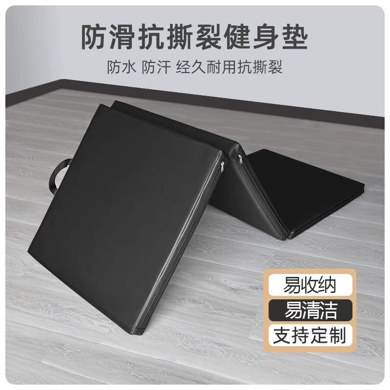 Pu Leather 70% off Fitness Mat Thickened Mat Yoga Fitness Multifunctional Dance Practice Gymnastics Mat 70% off Layer Soft Mat