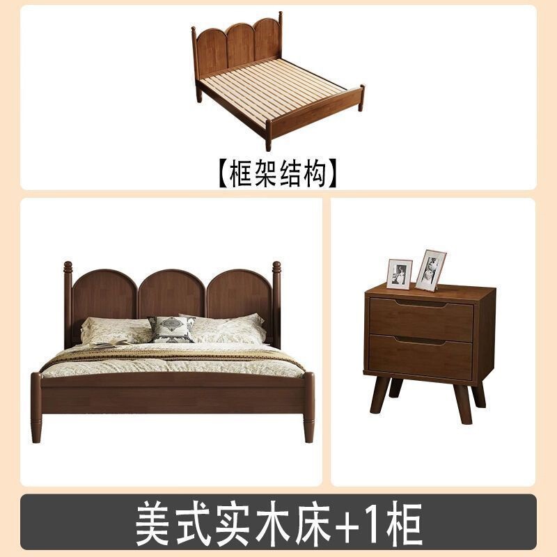 复古美式实木床双人床1.5米1.8米现代简约中古风公寓出租屋民宿床|undefined
