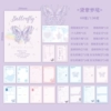 Daizi Dreamland (68 inner pages/58 friend pages)